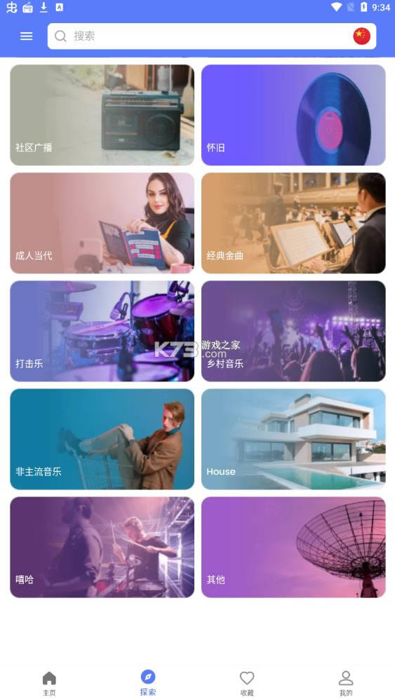 myradio v1.0.99.0113 °汾 ͼ