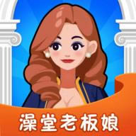 滑雪大冒险之探险活宝破解版中文-滑雪大冒险之探险活宝无限金币下载v2.0内购破解版