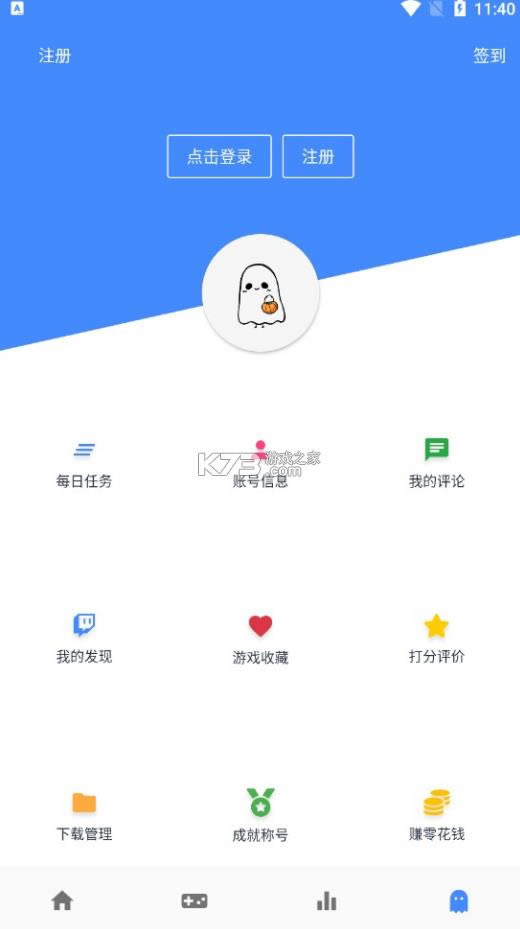 ogm游戏盒app-ogm游戏盒下载v2.5.8最新版