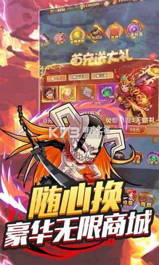 不朽之守护开局定制版-不朽之守护定制福利版下载v1.0.0gm商城版