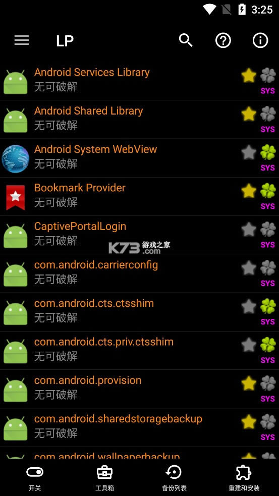 ƽ 9.6.9汾 ͼ