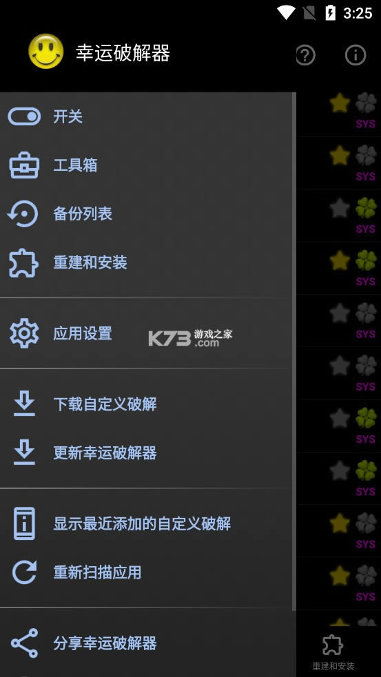 ƽ 9.6.9汾 ͼ