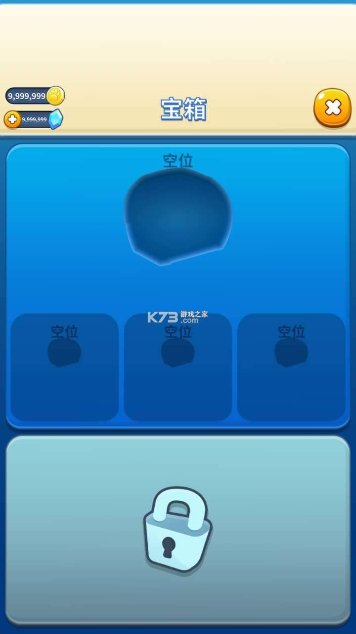 ķèĦͧ v1.3.8.606 ƽ ͼ
