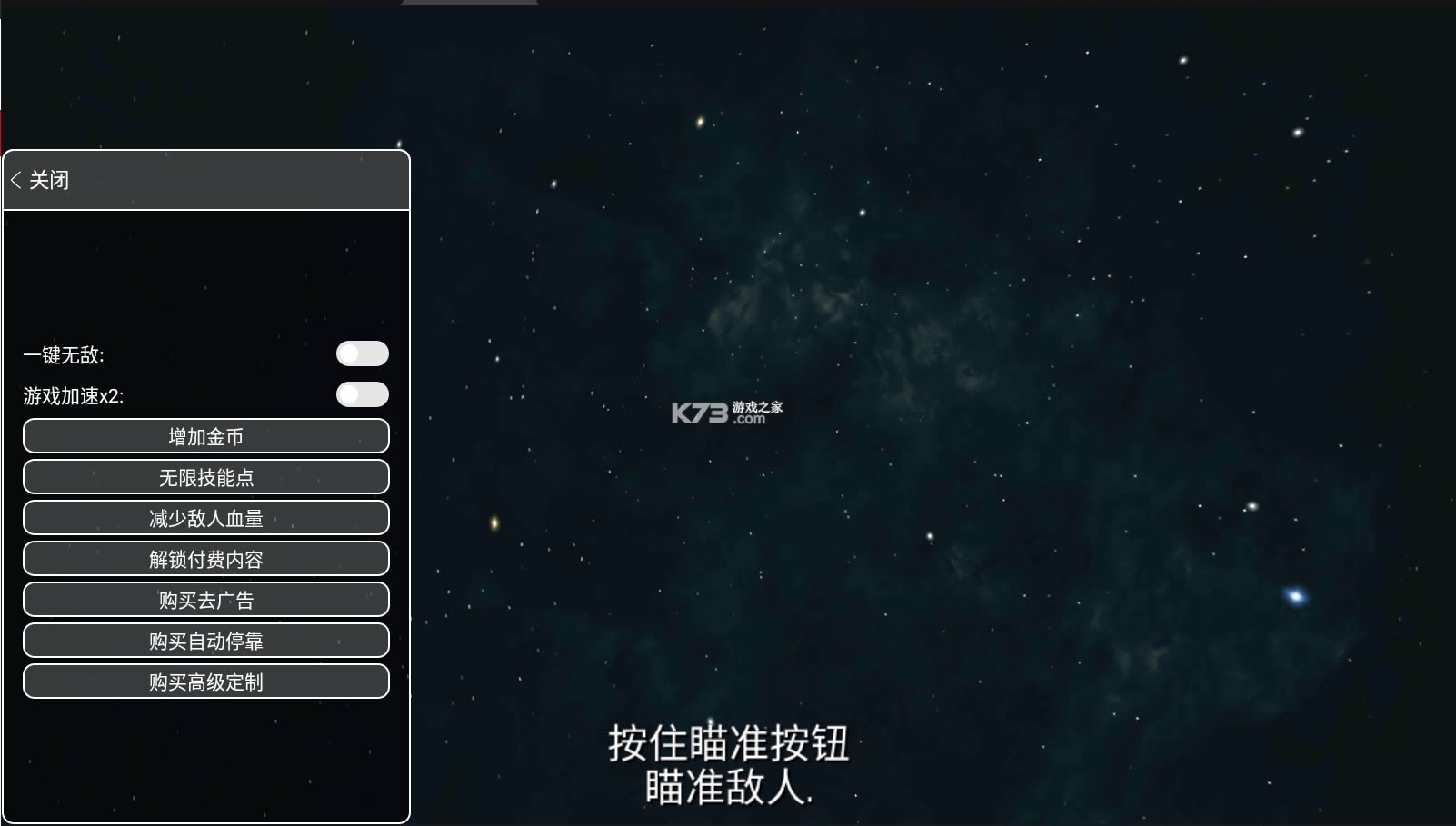 ǽָӹսó v0.9.2 ƽ ͼ