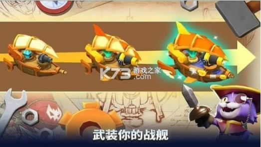 浮岛保卫战游戏-浮岛保卫战安卓版下载v1.44.6手机版