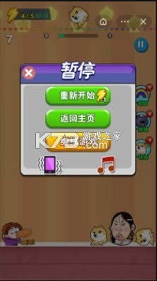 合成阳仔游戏-合成阳仔手机版下载v3.34.00中文版