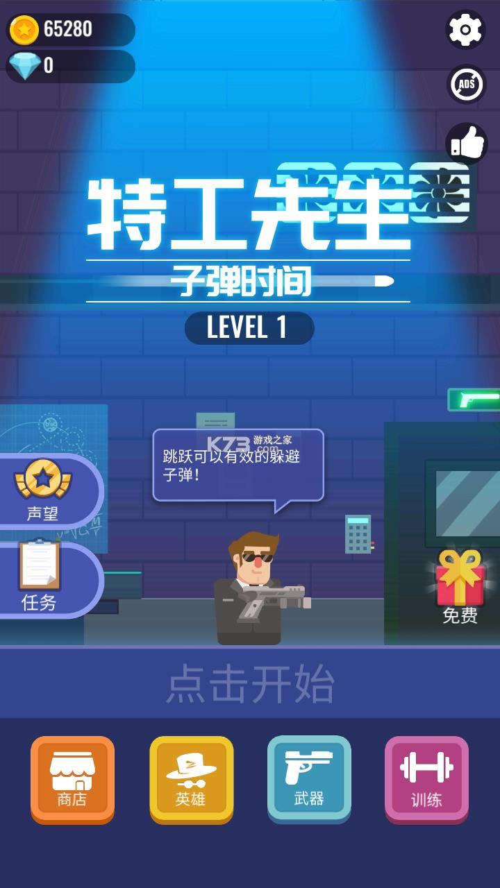 ӵӢ v0.2.9 ƽ ͼ