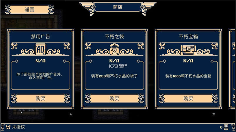 һѵϷ v1.0961 ƽ ͼ
