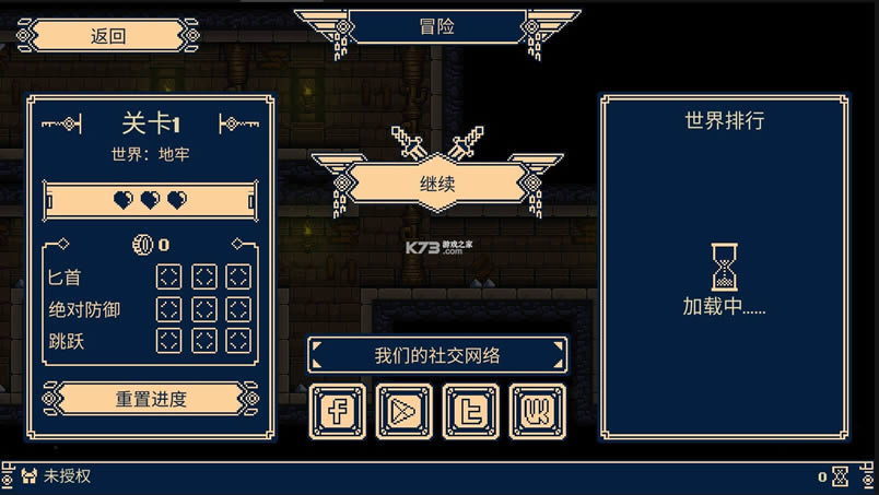 一款很难的游戏破解版-一款很难的游戏无限金币版下载v1.0961