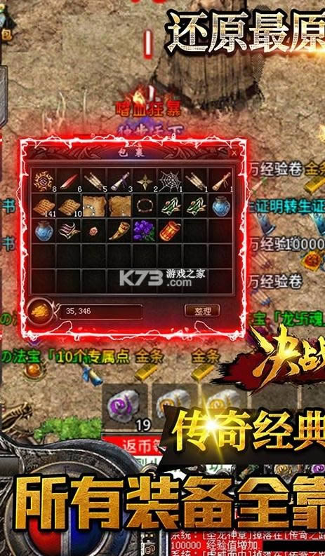 决战沙城1.76版本手游-决战沙城1.76点卡版下载v1.0.01.76版本