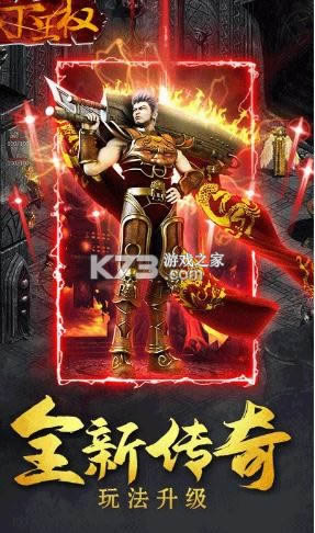天下王权无限回收版(暂未上线)-天下王权回收免费版v1.0.0