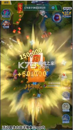 勇闯黄金岛红包版-勇闯黄金岛游戏下载v1.4.7赚钱版