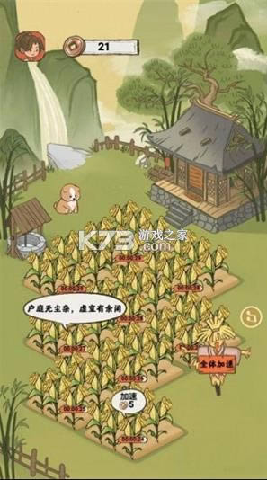 悠然人生游戏-悠然人生安卓版下载v1.0.6手游