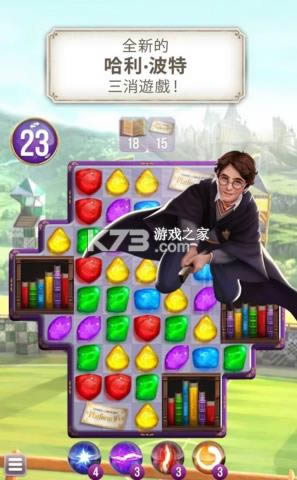 哈利波特解谜魔咒最新版-哈利波特解谜魔咒下载v35.2.729手游