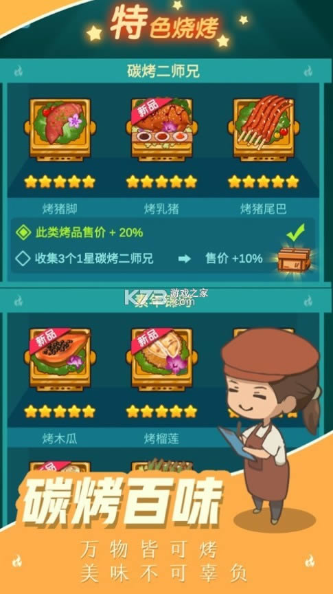 տʩ v1.0.1  ͼ