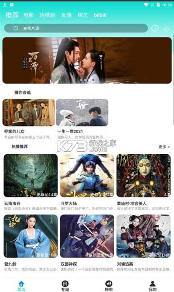 ӣƵ 3.3.5 app׿ ͼ