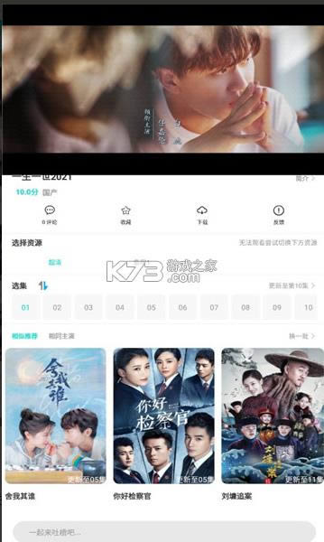 ӣƵ 3.3.5 app׿ ͼ