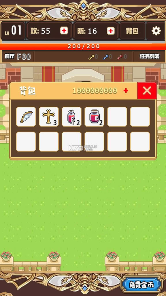߱ǿ v1.3 ƽ ͼ