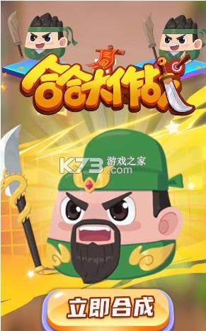 Ϻϴս v1.7.3 Ϸ ͼ