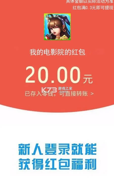 ҵĵӰԺ v9.0.2.410  ͼ