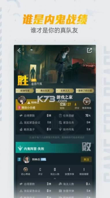ƽӪ v3.13.6.602 2021° ͼ