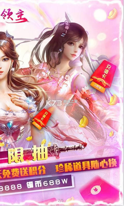 暗魔领主送万元充值版-暗魔领主送万元真充版下载v1.0.0