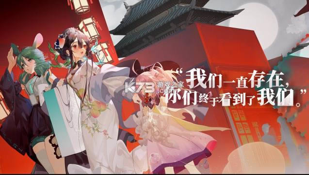 来古弥新最新版-来古弥新下载v0.3.40游戏安卓版