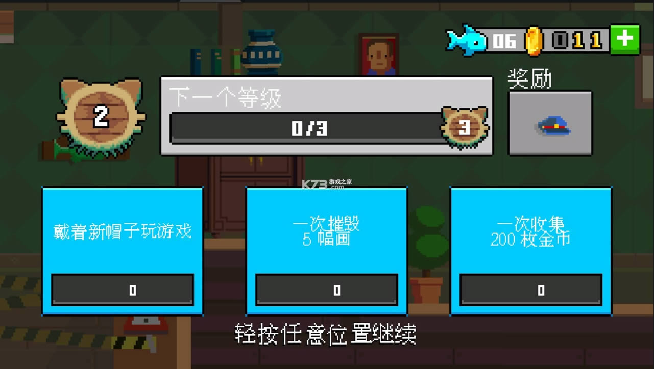 疯狂破坏猫破解版-疯狂破坏猫免费版破解版下载v1.325