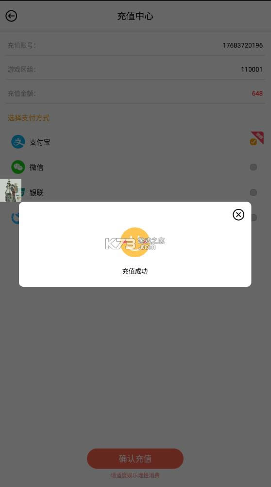 贪婪洞窟3.2.3内购破解版-贪婪洞窟3.2.3破解版内置菜单下载