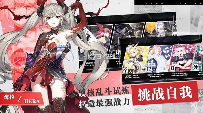 时逆测试服-时逆测试版下载v2.1公测