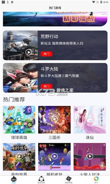 TOP԰ v1.0.0 ׿ ͼ