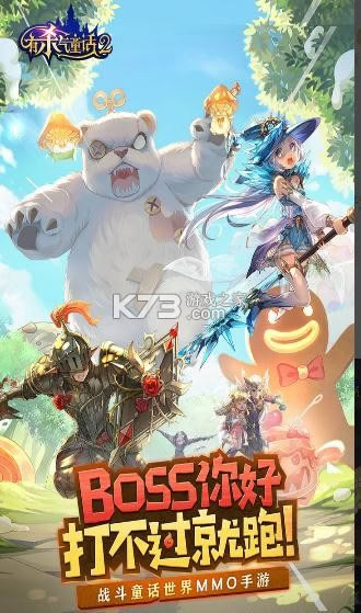 有杀气童话2中秋主题活动版-有杀气童话2中秋版下载v1.3.0