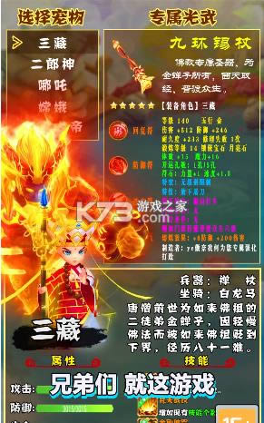 妖灵幻境手游-妖灵幻境游戏下载v1.0.73安卓版