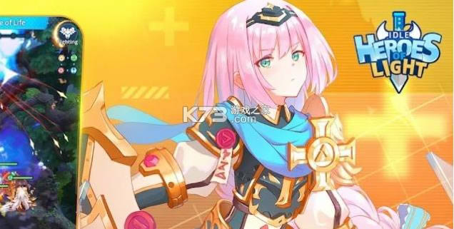 放置光之英雄最新版-放置光之英雄手游下载v2.1免费版