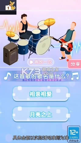 ӵ v2.0.10 Ϸ ͼ
