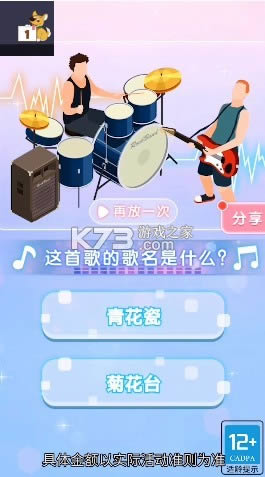 ӵ v2.0.10 Ϸ ͼ