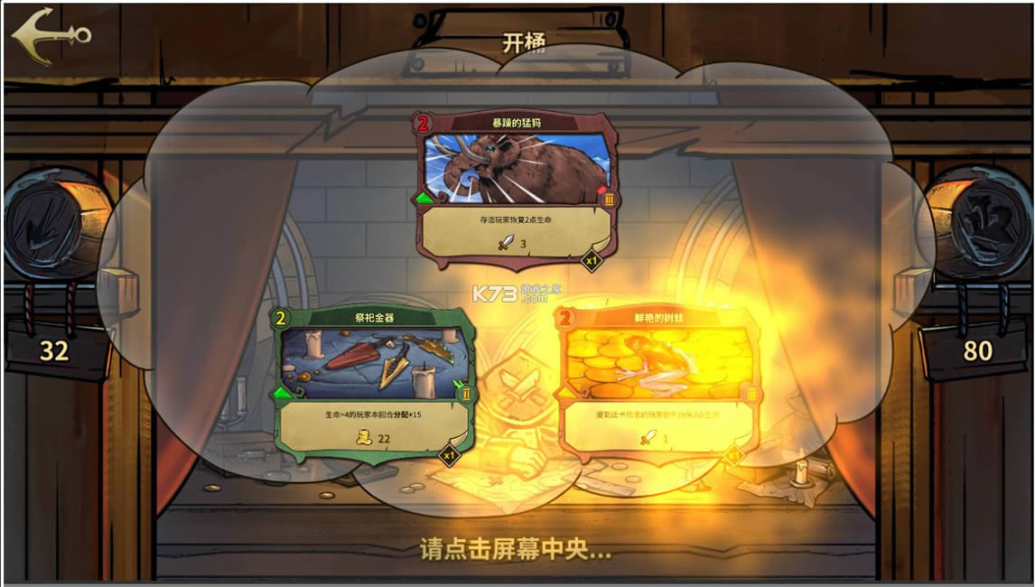 冒险公社正式版-冒险公社最新版下载v1.11.7