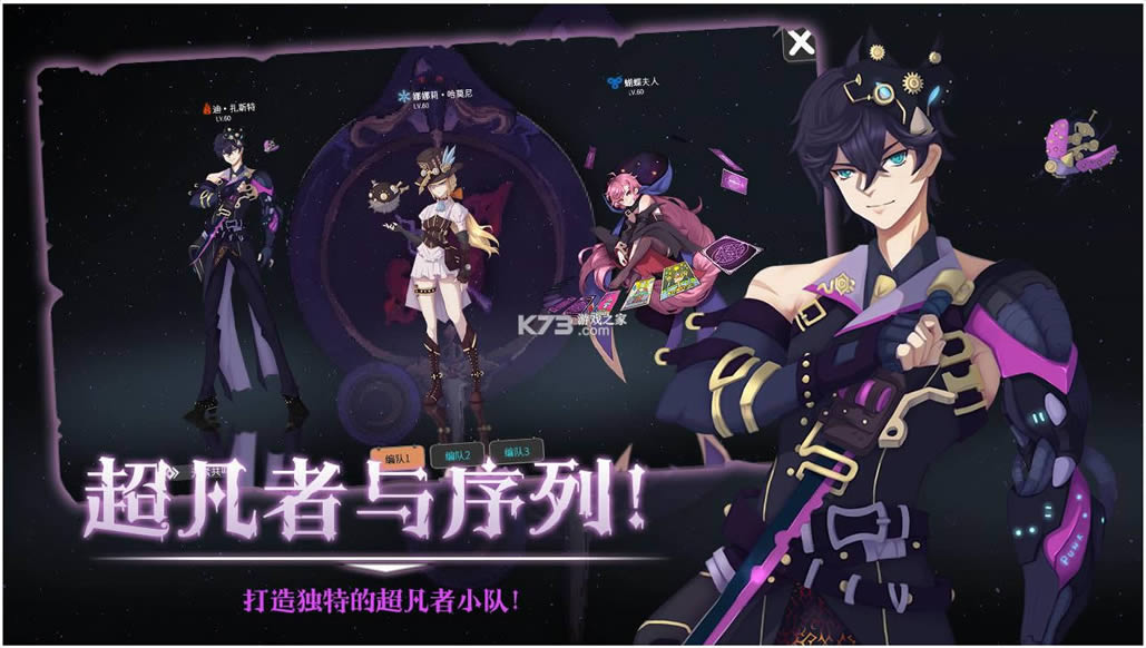 蒸汽与魔法游戏(暂未上线)-蒸汽与魔法手游预约v1.0安卓版