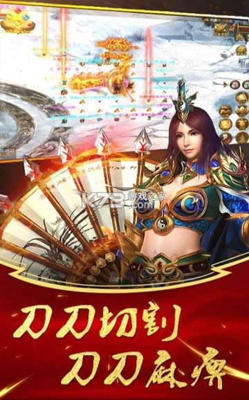 卓越圣衣游戏-卓越圣衣最新版下载v1.0正版