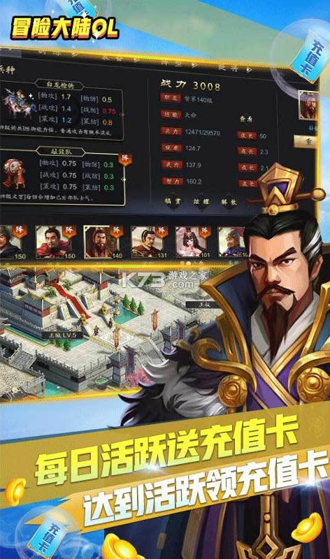 ðմ½OL v1.0 Ԫ ͼ