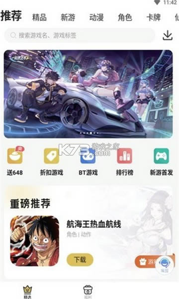 ƽ̨ v4.1.0 app ͼ