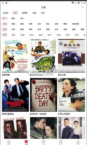 笨鸟视频手机版-笨鸟视频app下载安装v6.5.5免费版