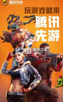Ѷ v4.4.0.2019404 app ͼ