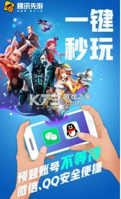Ѷ v4.4.0.2019404 app ͼ