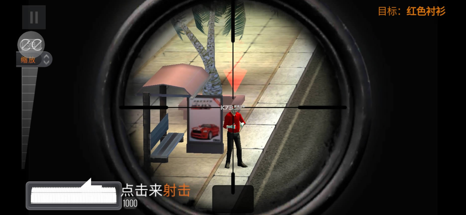 狙击猎手mod版-狙击猎手游戏破解版下载v3.41.4修改版无限金币钻石
