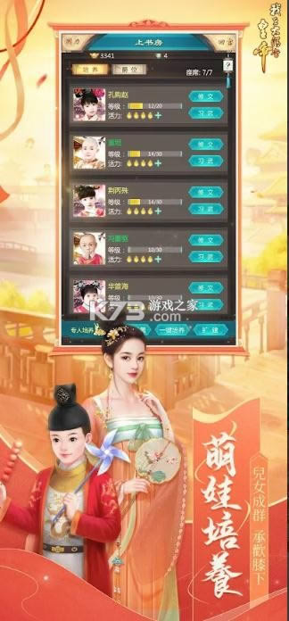ڴ嵱ʵ v7.4.0.1 ʰ ͼ