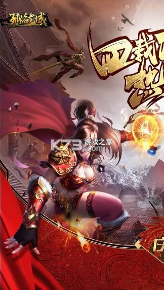 烈焰龙城仙峰游戏-烈焰龙城仙峰版下载v8.5仙锋版