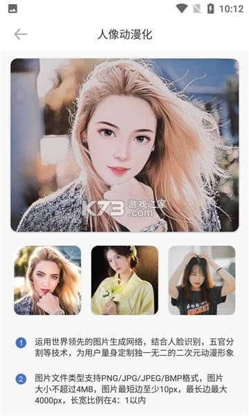 Ƭ޸ v5.9 app ͼ