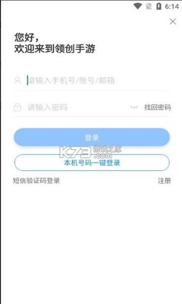 촴 v1.0 app ͼ