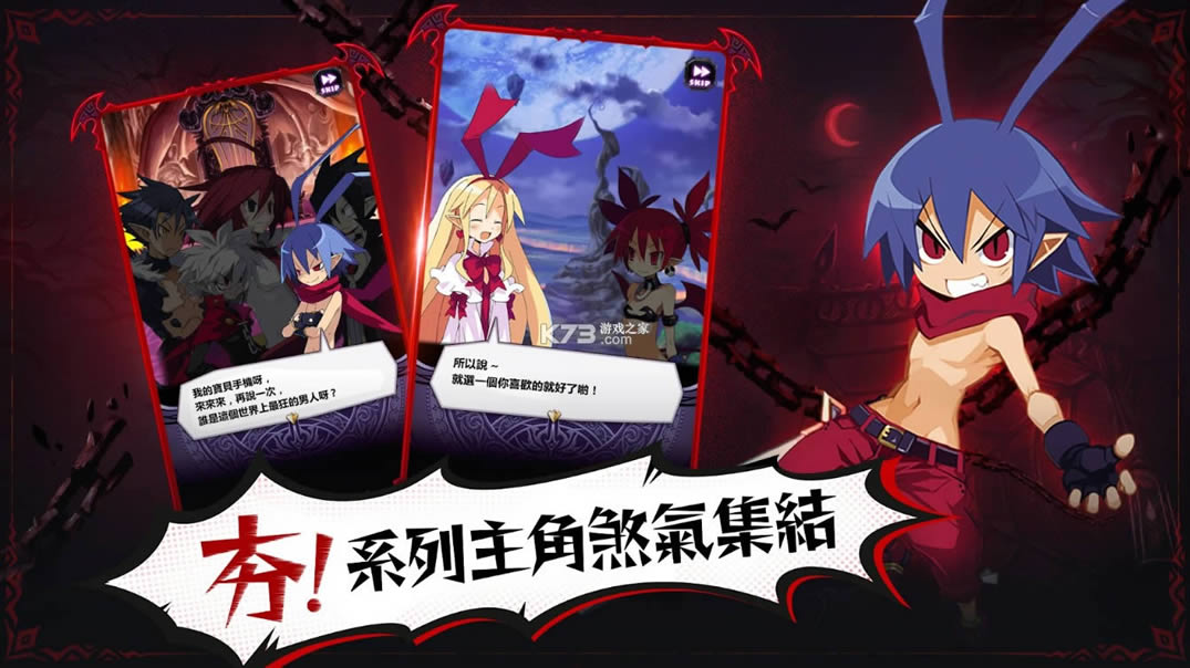 ħսDISGAEA RPG v1.1.4 ̨ ͼ